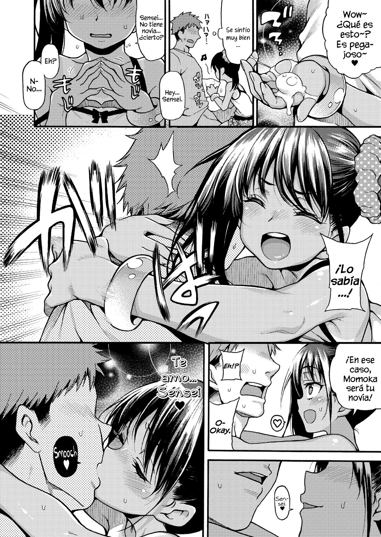 JYOJIZM SUMMER page 10 full