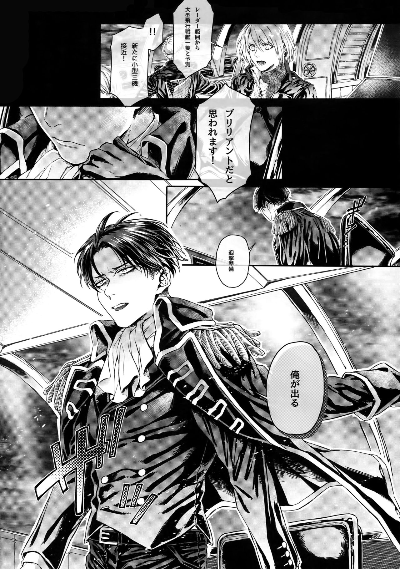 Golden Briesemeister page 3 full
