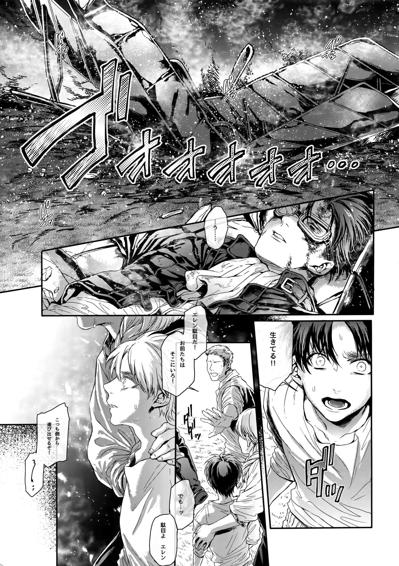 Golden Briesemeister page 8 full