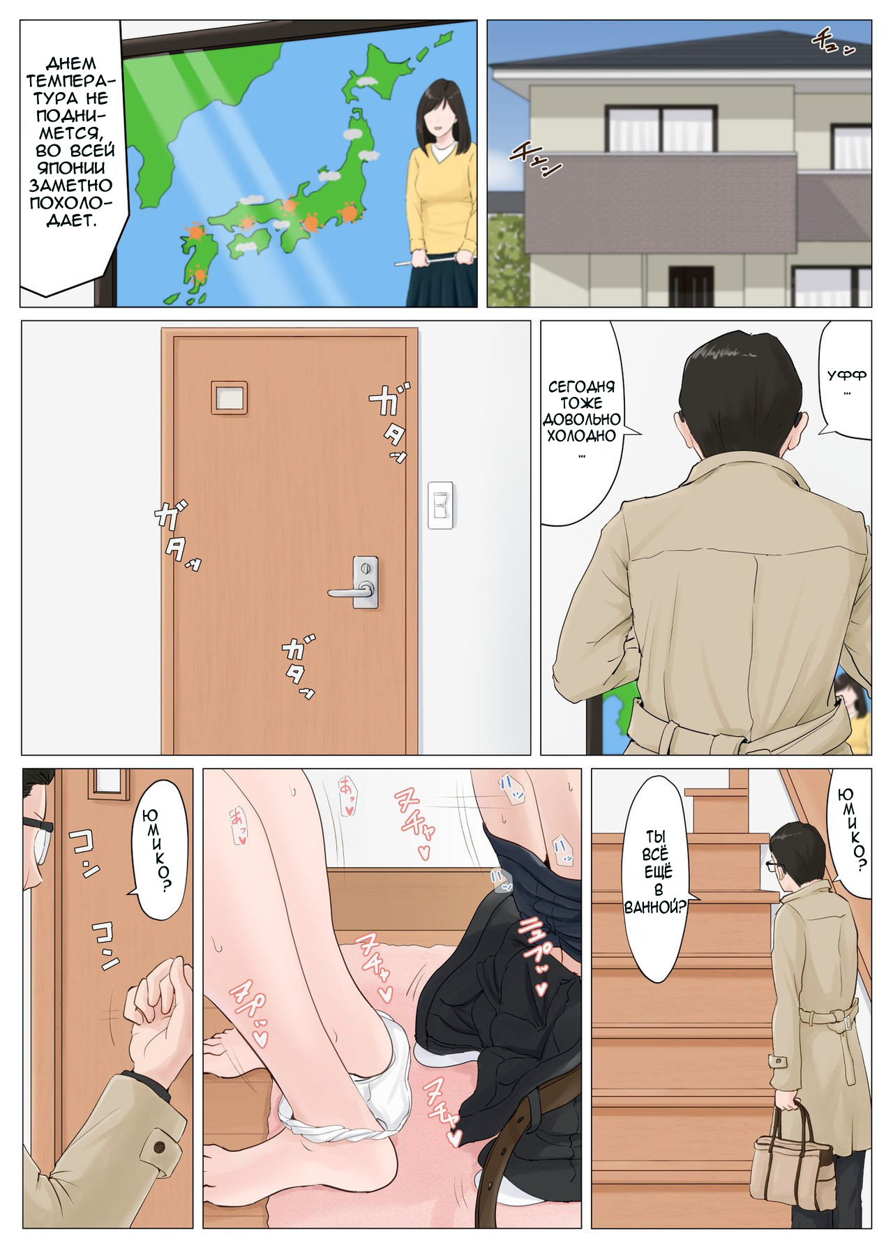 Kaa-san Janakya Dame Nanda!! 5 ~Kanketsuhen Zenpen~ Mother, It Has to Be You ~Conclusion Part 1~ page 3 full