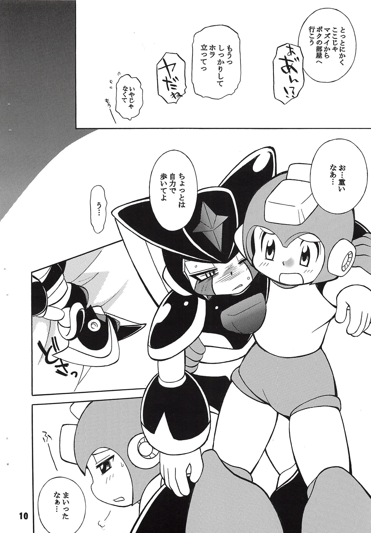 BASS DRUNKER page 10 full