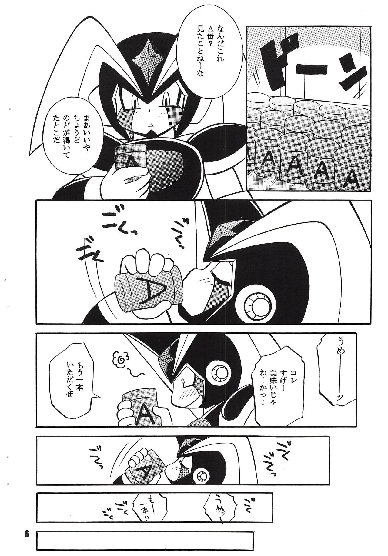 BASS DRUNKER page 6 full