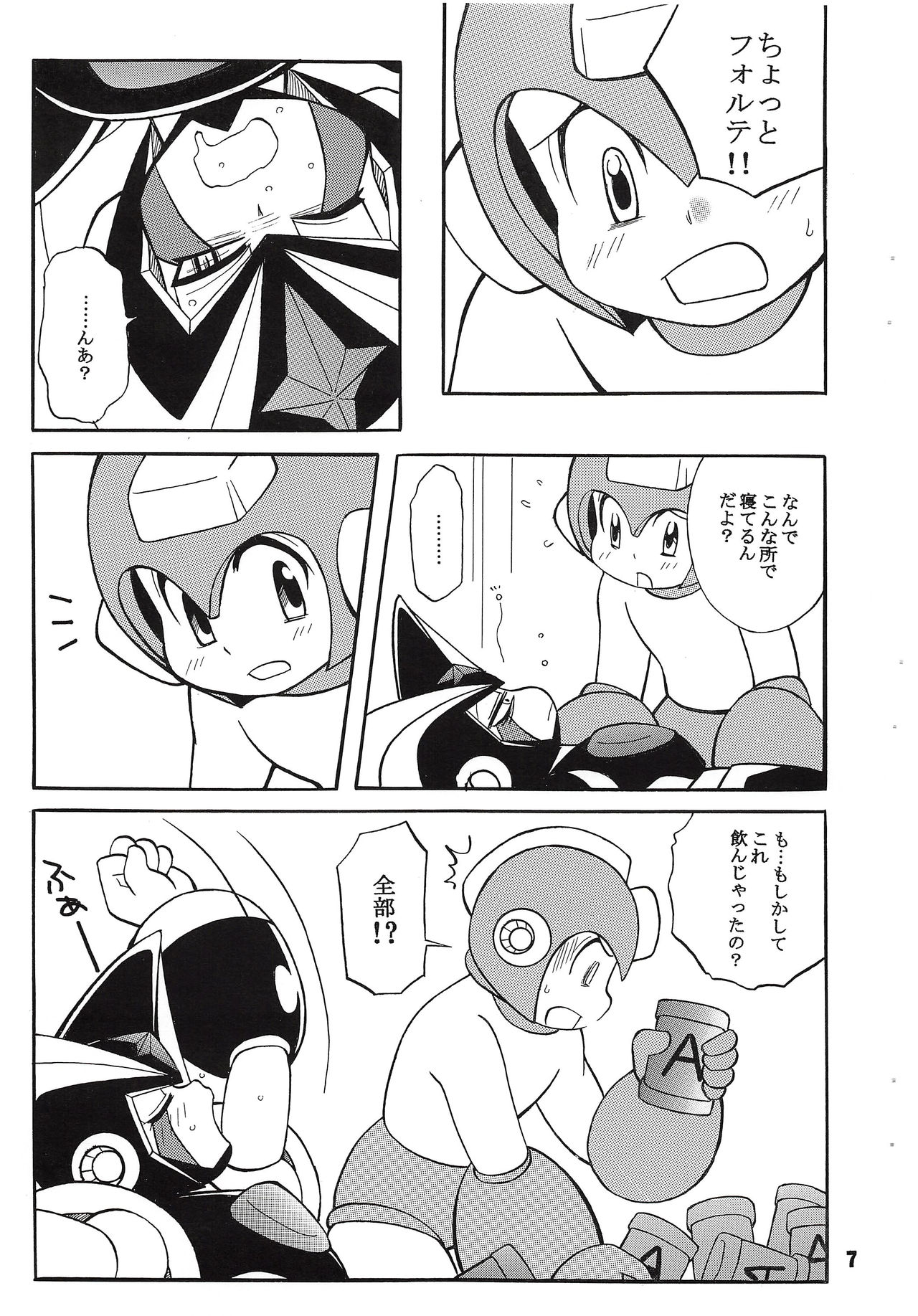 BASS DRUNKER page 7 full