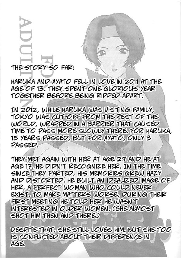 Naozefan | Why Not page 2 full