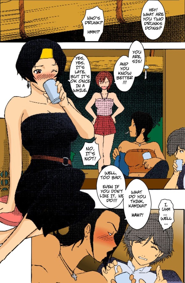 Naozefan | Why Not page 3 full