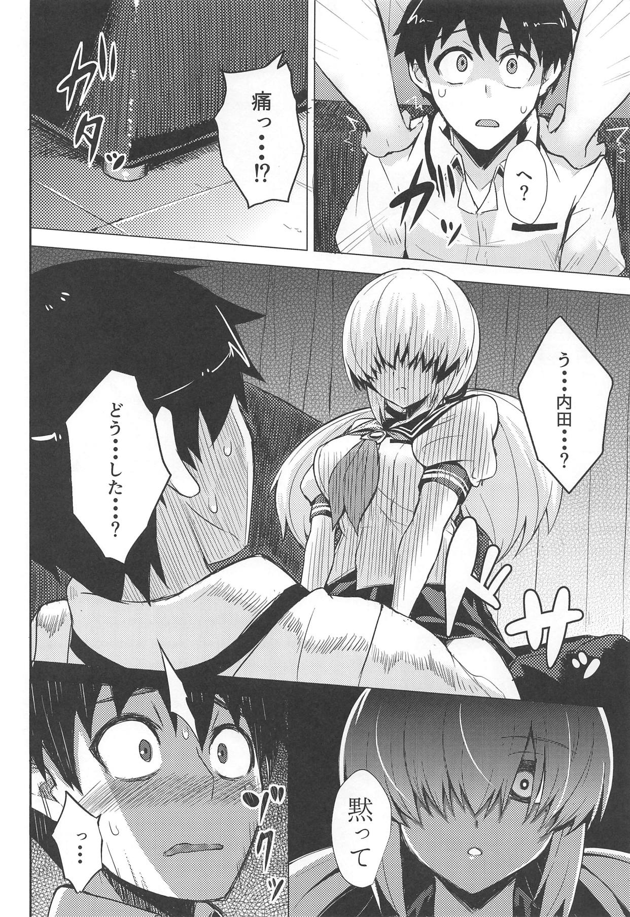 Chou Onmitsu Ansatsu Shoujo page 7 full