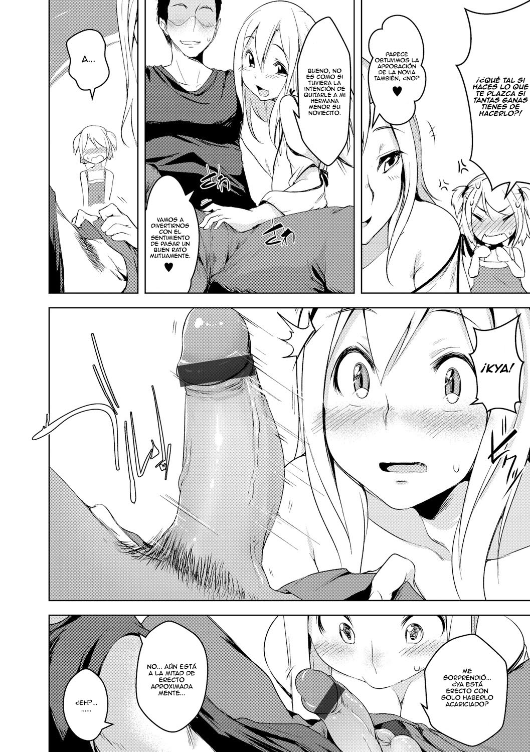 Watashi to Nama de Shite Minai? page 6 full