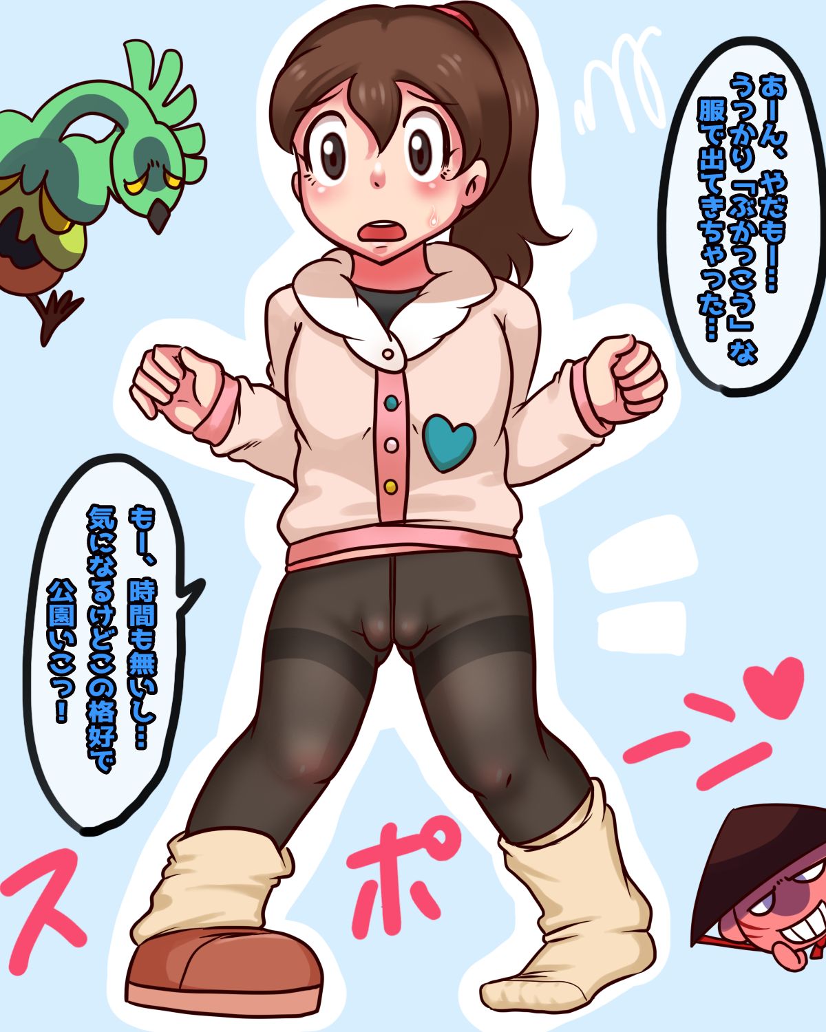Artist  Youkai Watch Collection page 7 full