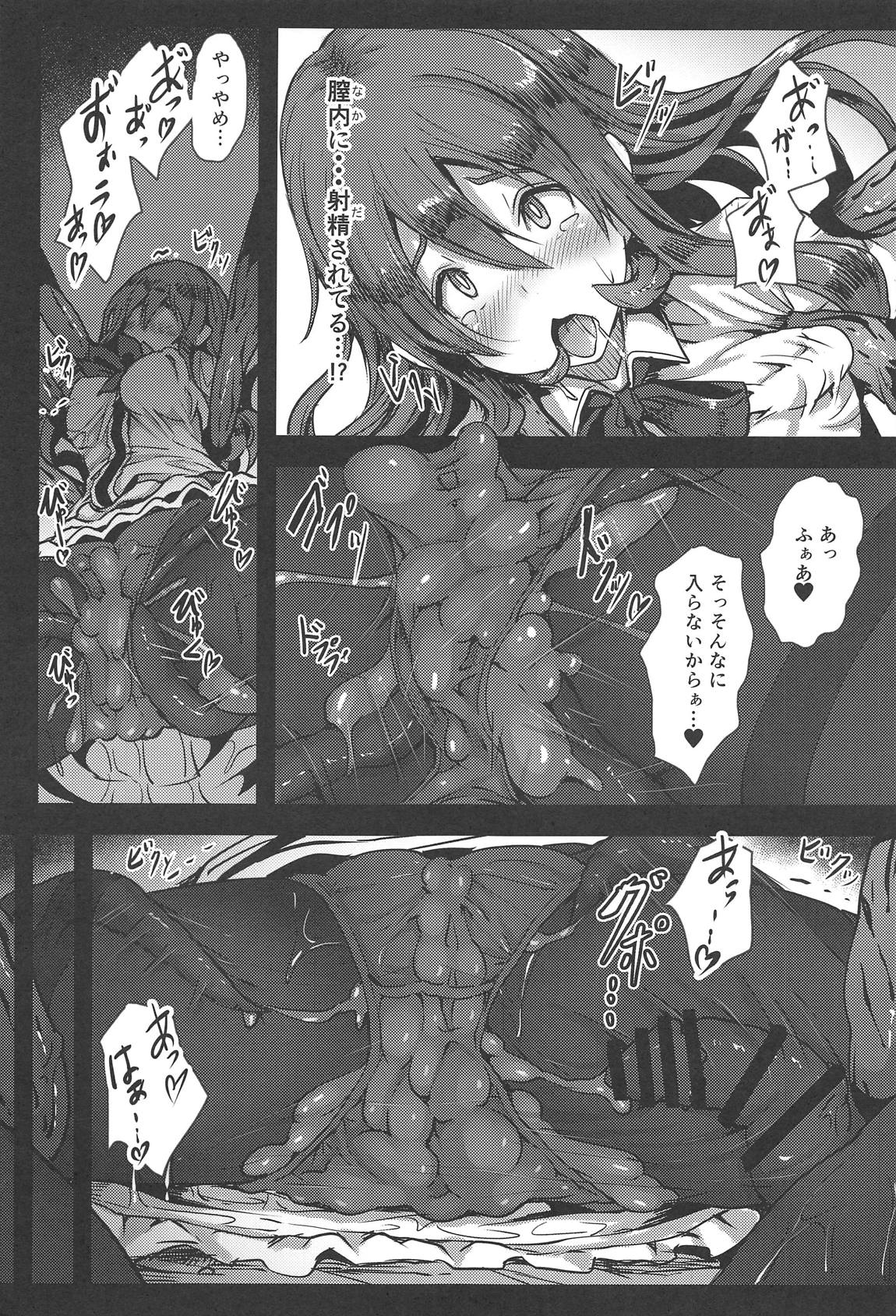 Tenshi in Tentacles page 8 full