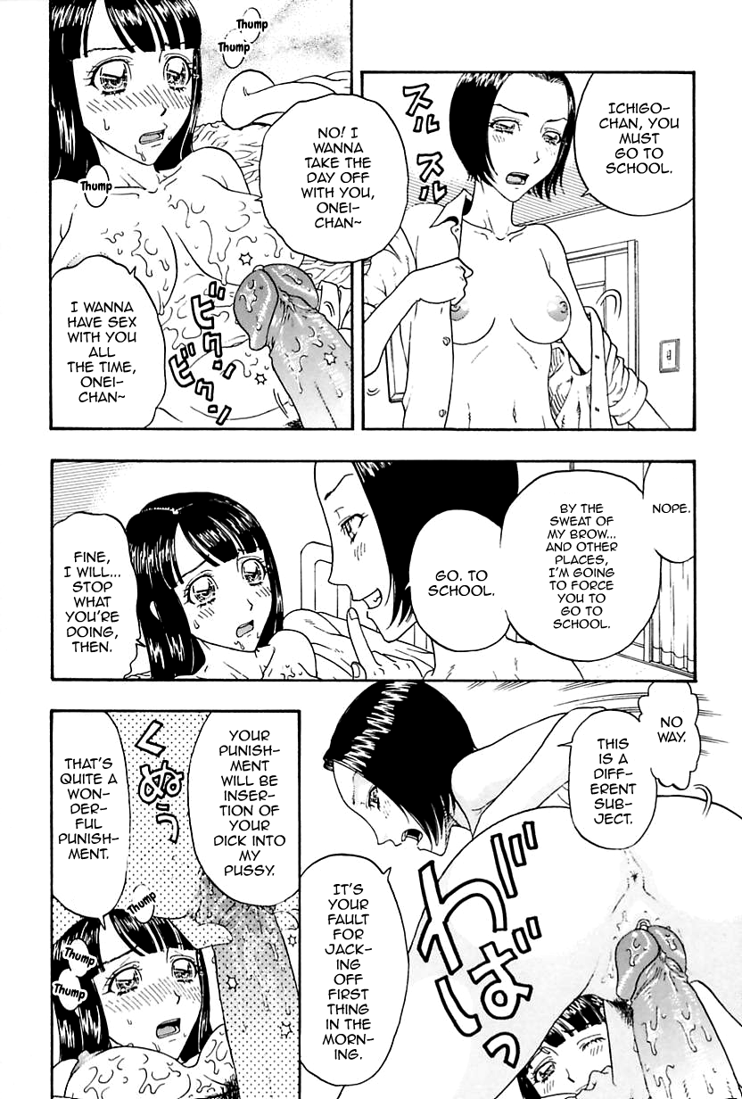 Shikijoukyou Atsukai Ichigo-chan page 8 full