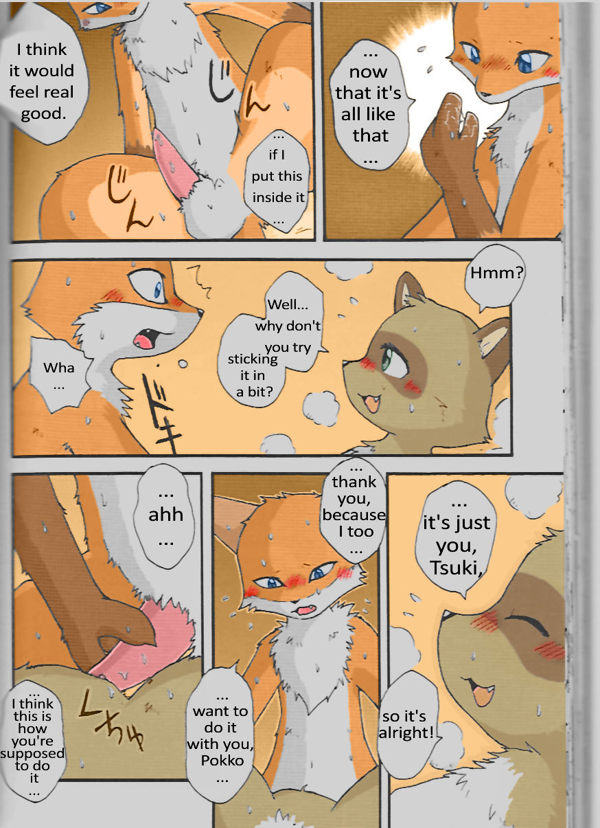 Winterland Love Affair page 10 full