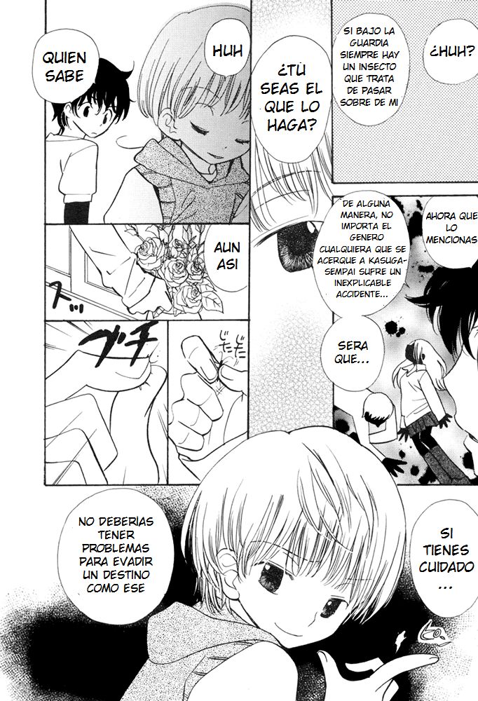 Toshiue no Hito | My Senior 1 page 6 full