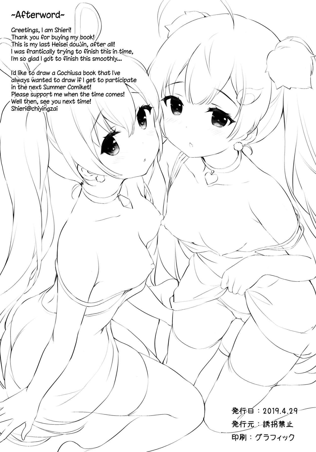 AQUILA page 10 full