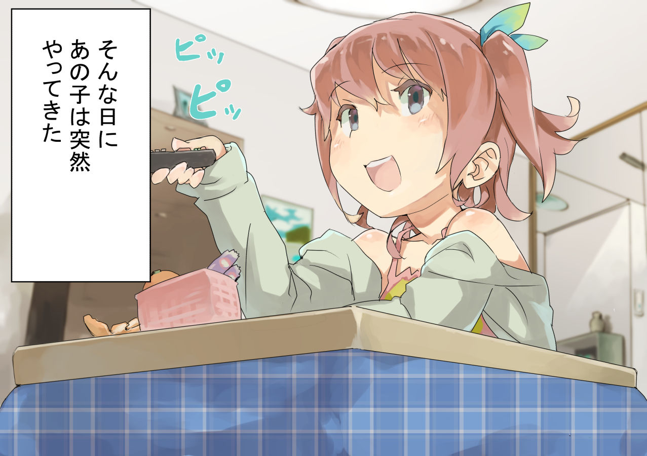Onegai Fubupin ~Mahou no Chikara de Inran Shoujo ni Daihenshin~ page 7 full