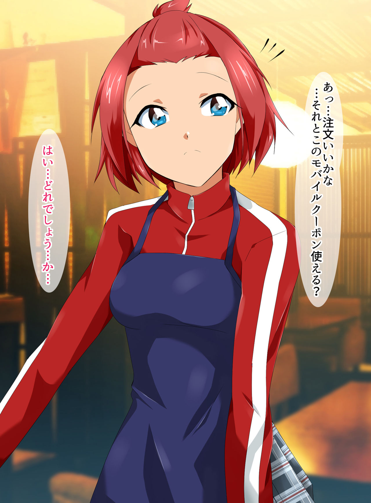 Saimin Appli ver 666 - Season 2 page 2 full