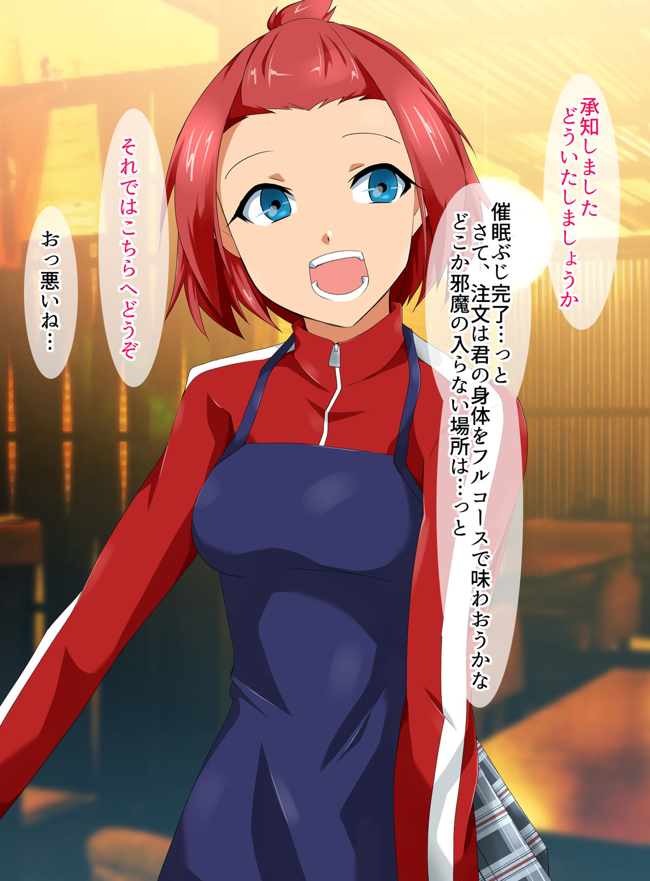 Saimin Appli ver 666 - Season 2 page 3 full