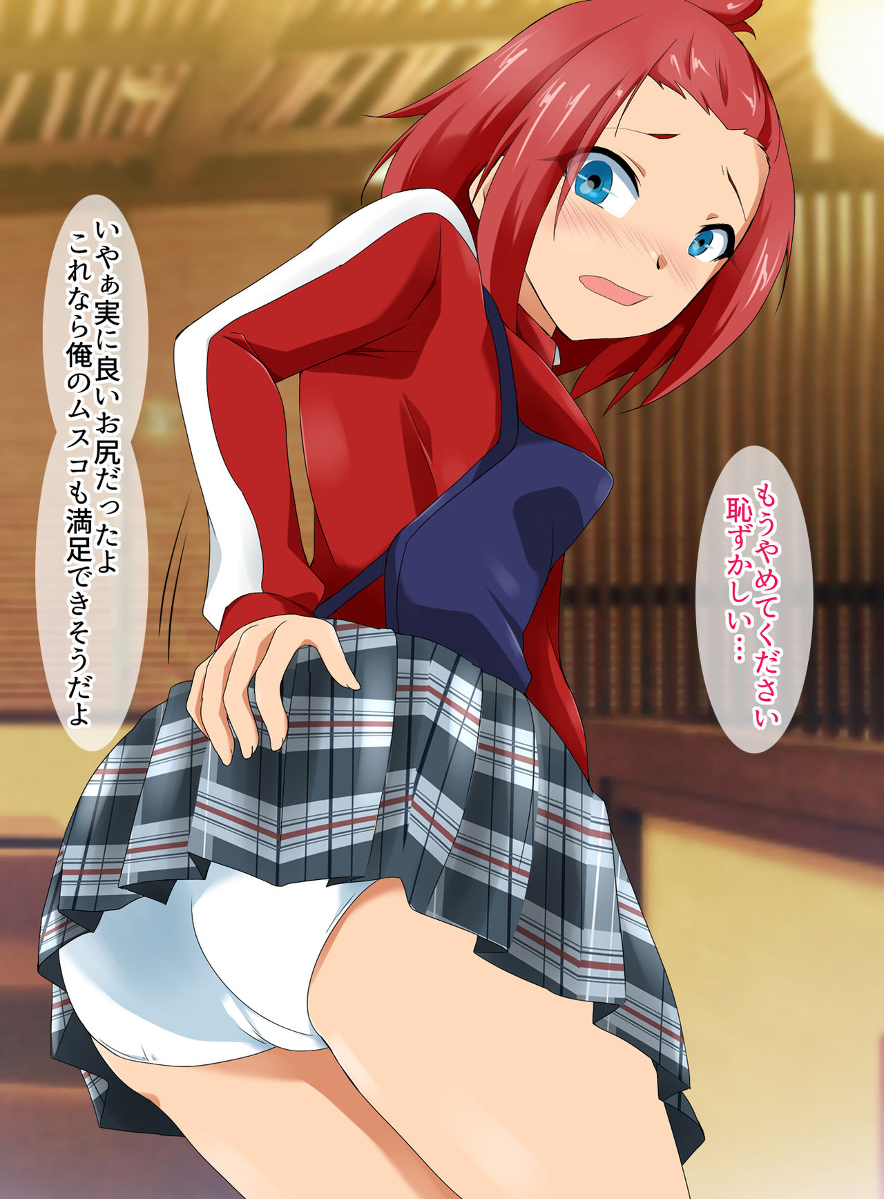 Saimin Appli ver 666 - Season 2 page 6 full