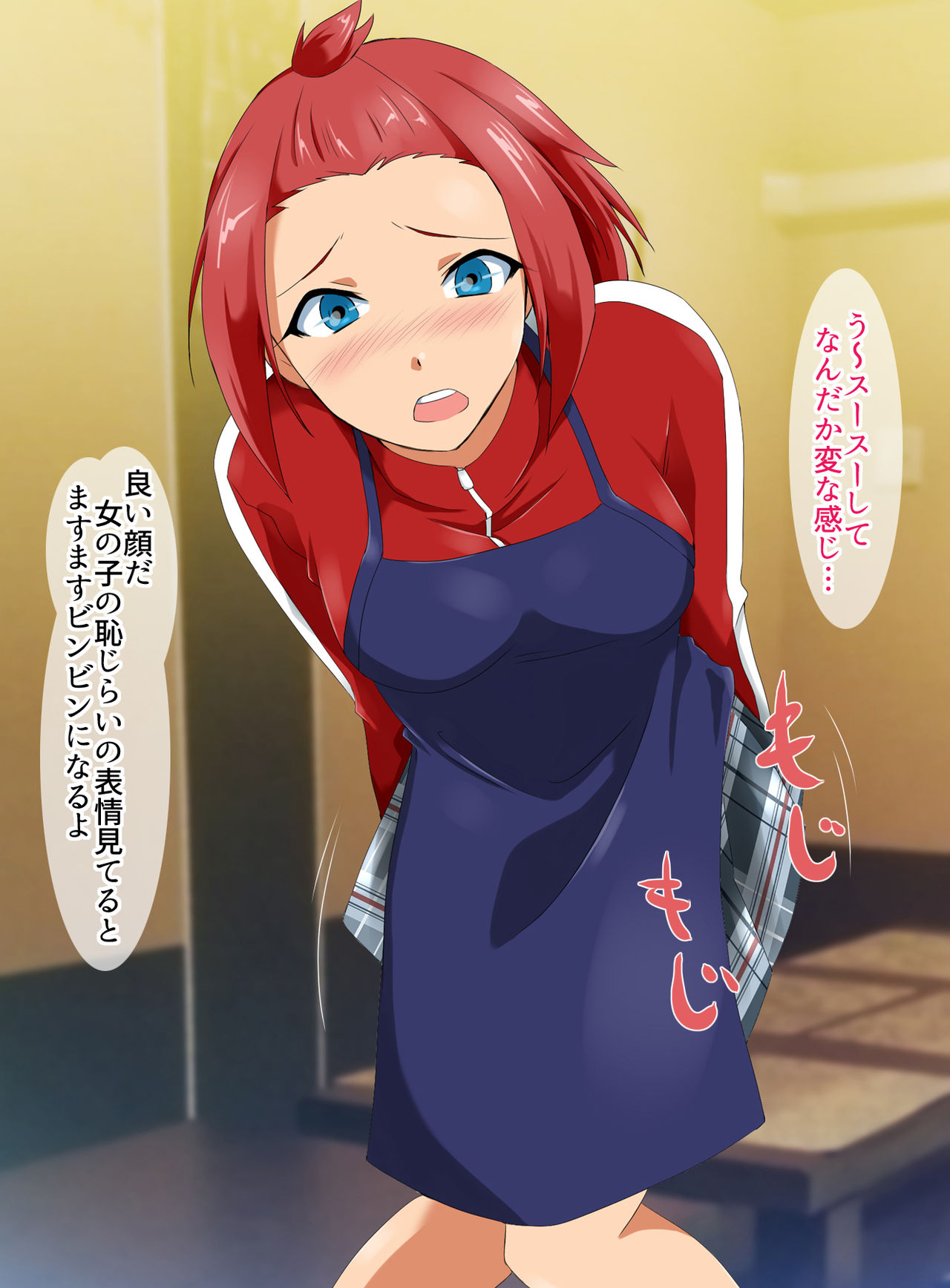 Saimin Appli ver 666 - Season 2 page 8 full