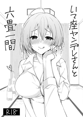 Iteza Yandere-san to Rokujohitoma cover