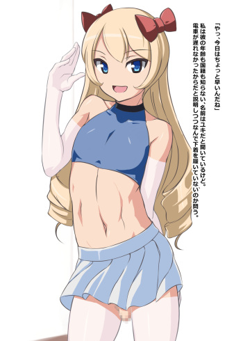 Kinpatsu Tate Roll Otokonoko to no Tadareta Seikatsu cover