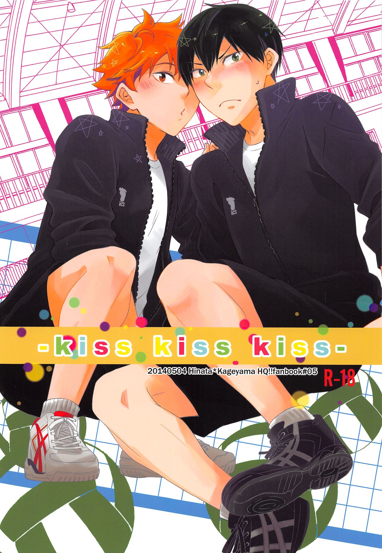 kiss kiss kiss page 1 full