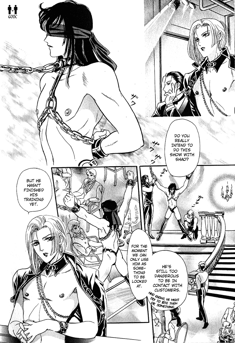 Tori Maia - Hoshi no yakata  - chapter 08 page 2 full