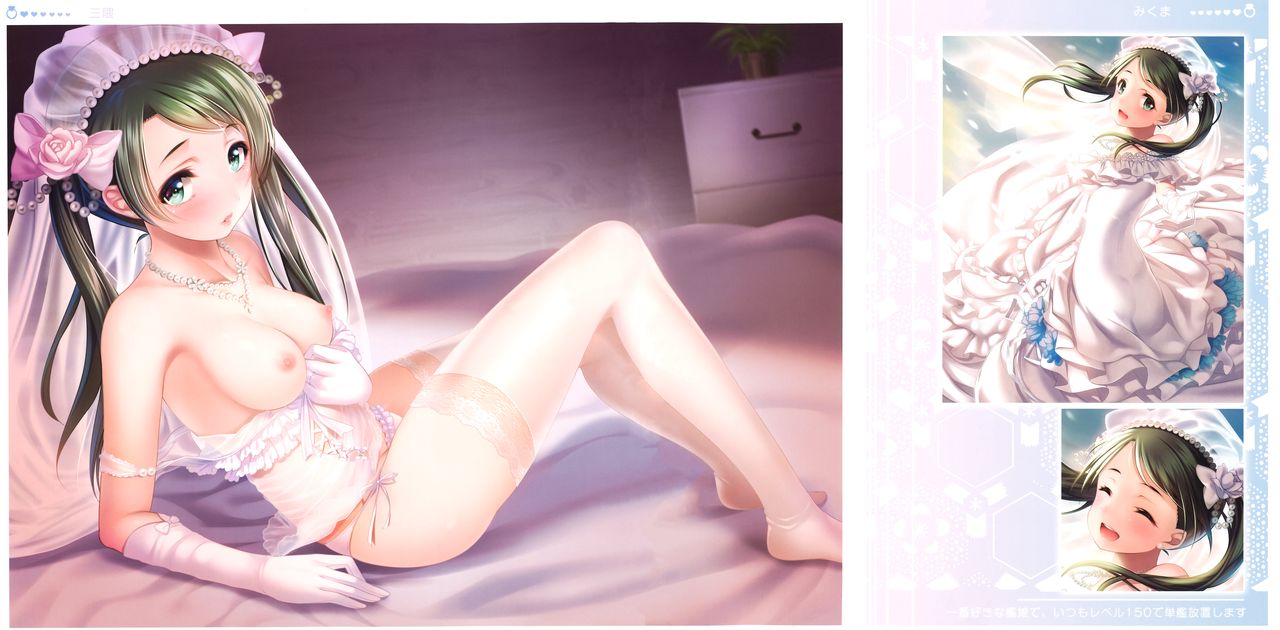 "Sho"ya page 3 full