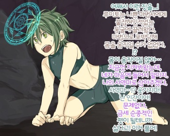 Maho Shonen 【Pet】 cover