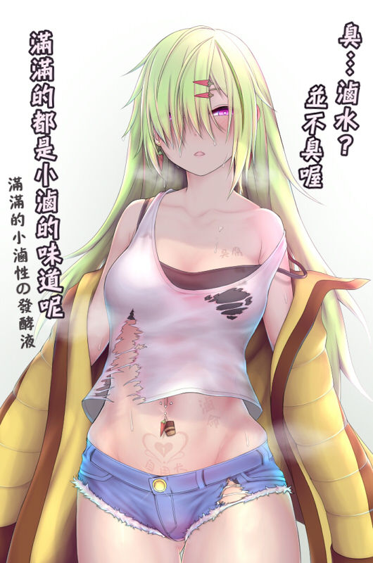 尼哭哭 page 2 full