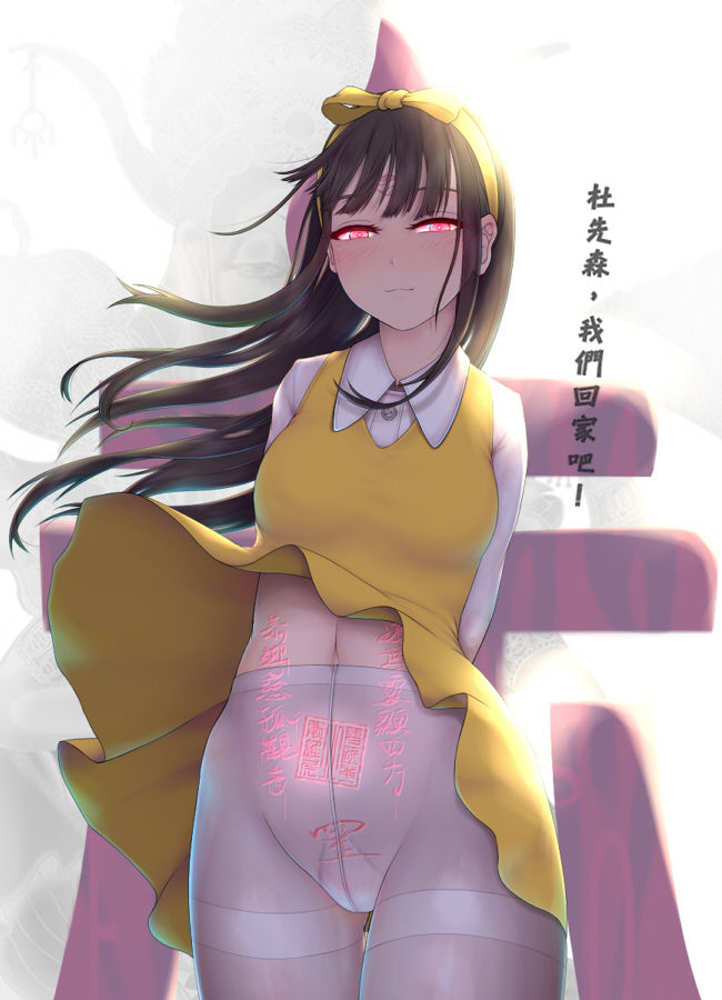 尼哭哭 page 3 full