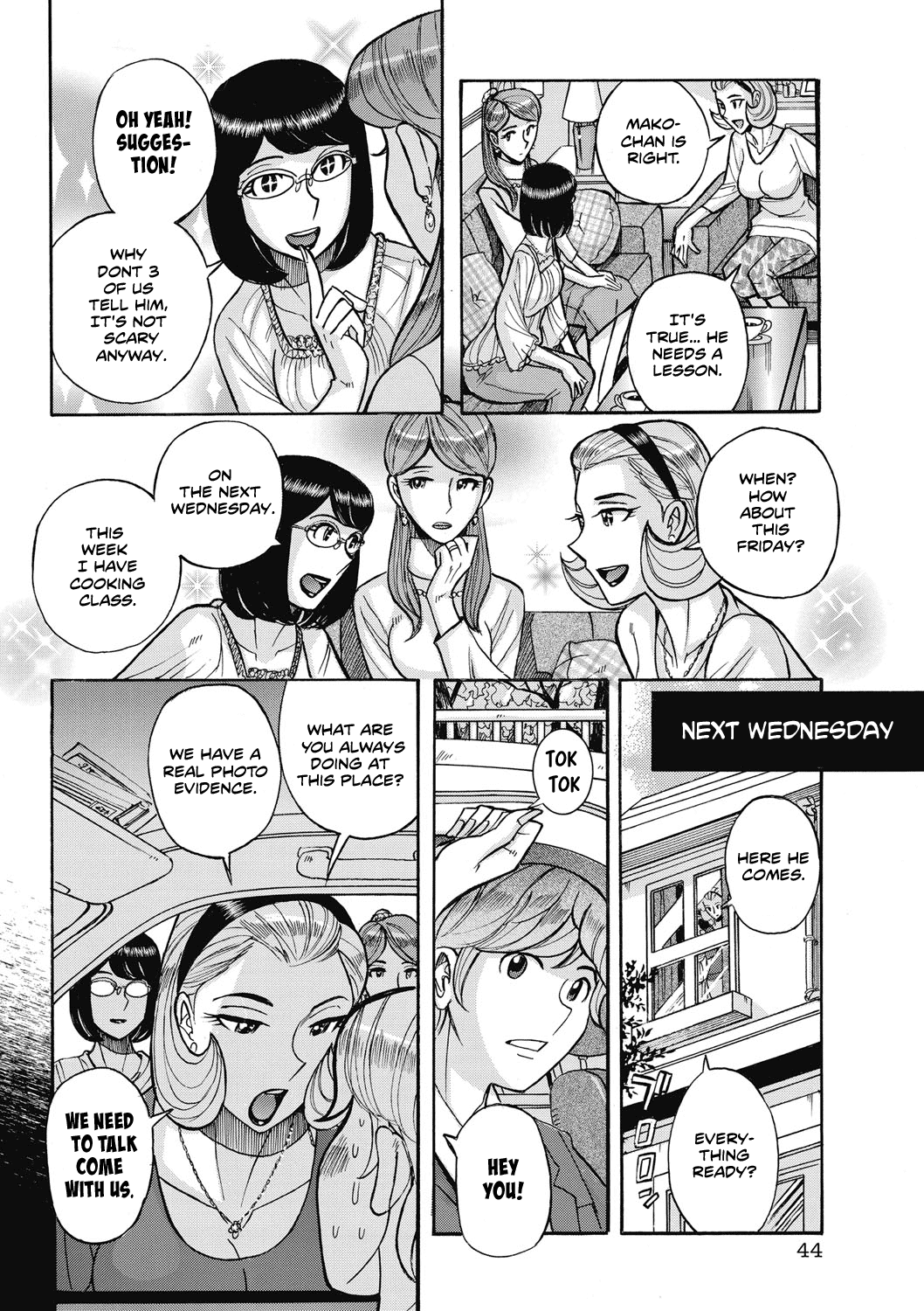 Uramado - Rear Window page 6 full