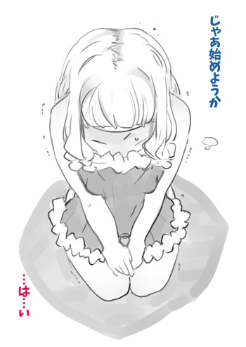 Chouki Kankin Mesu-ka Choukyou cover