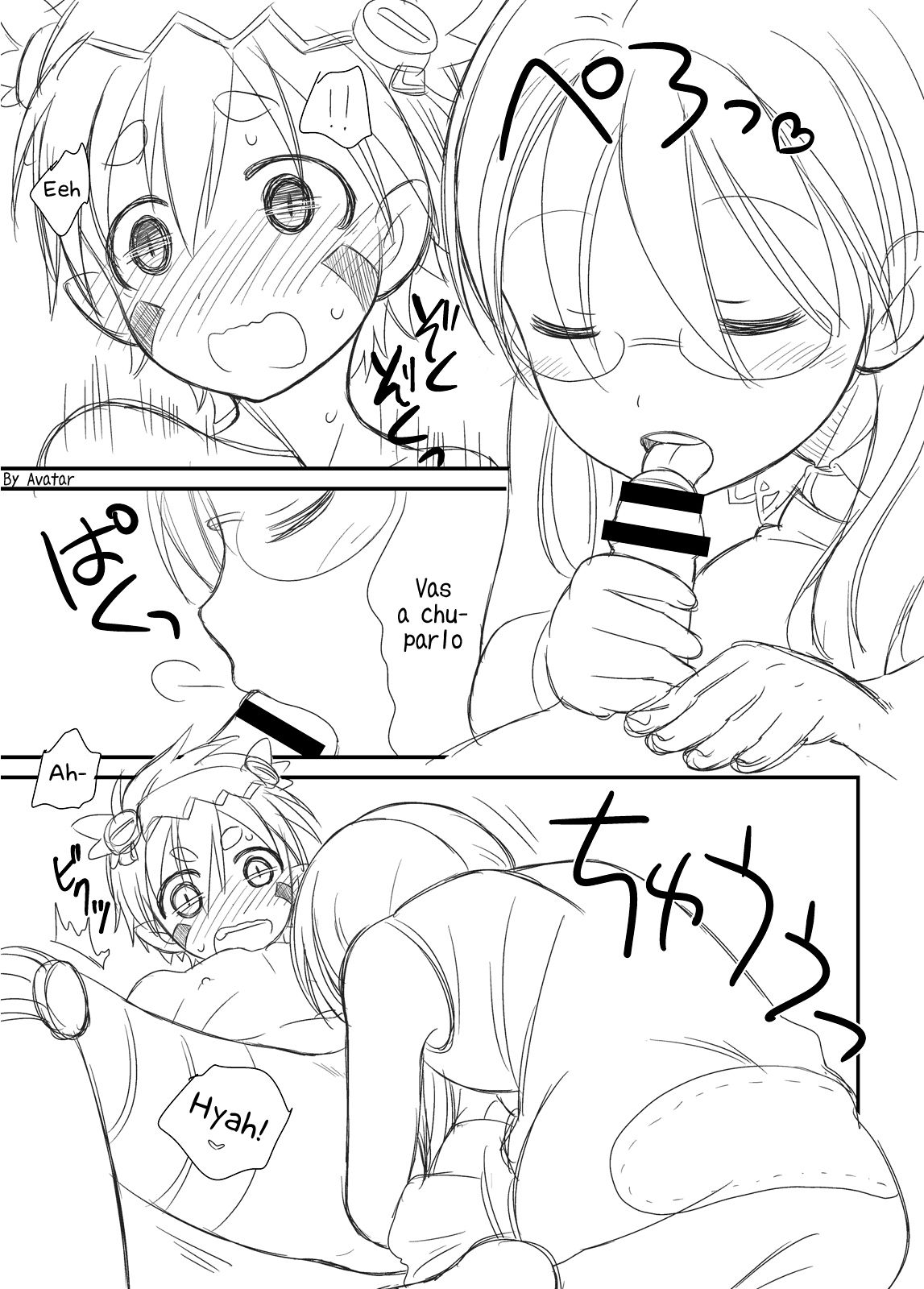 Toppatsu Regu Hon | Outbreak Reg Book page 6 full
