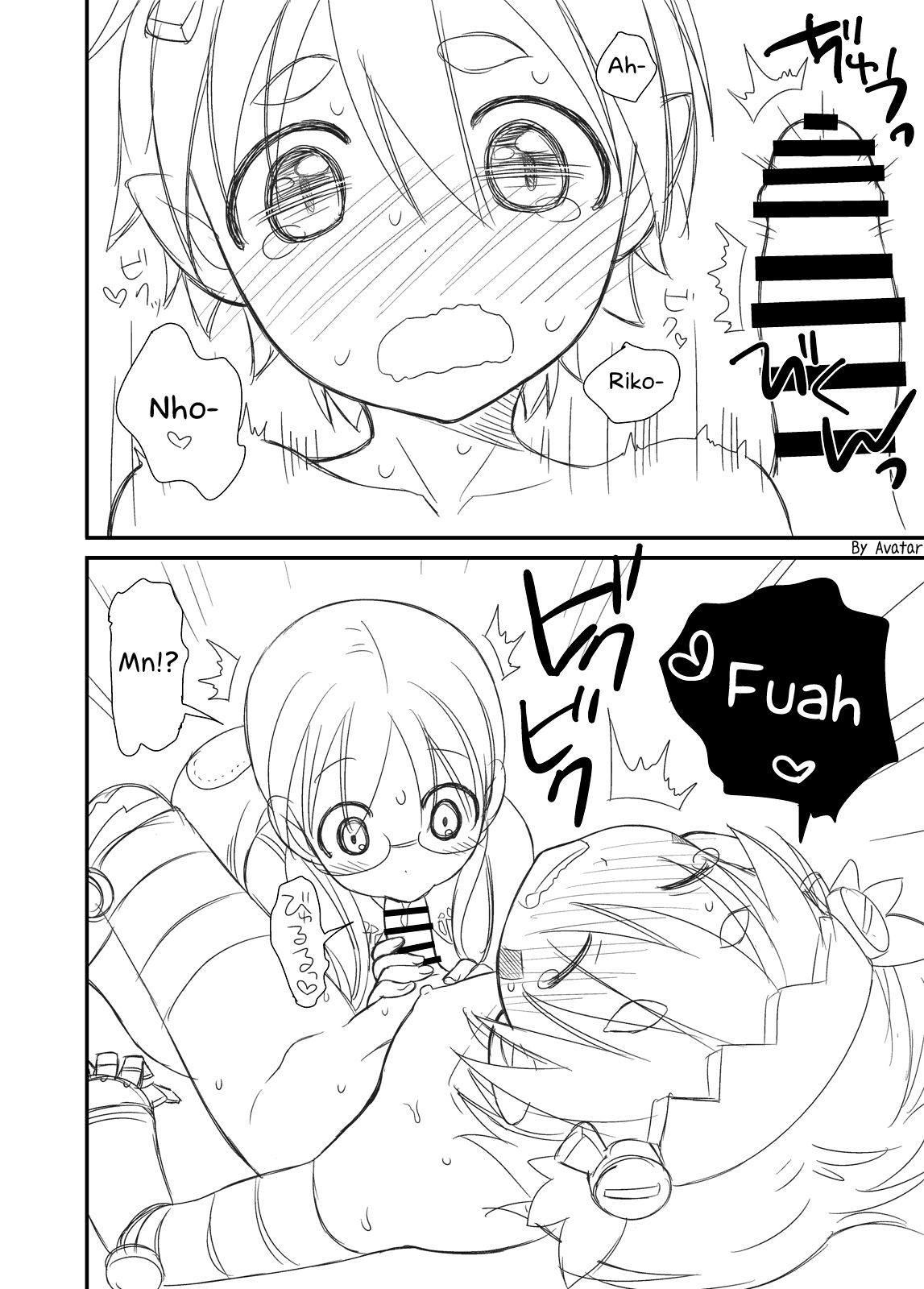 Toppatsu Regu Hon | Outbreak Reg Book page 7 full