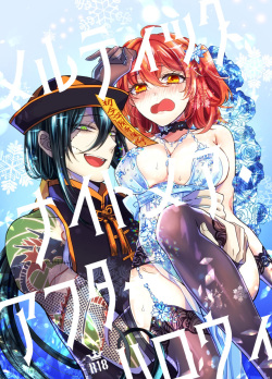 (Dai 20-ji ROOT4to5) [Lotus (Hasuno Lota)] Meltic Nightmare After Halloween (Fate/Grand Order) [Sample]