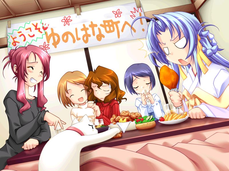 Yunohana - A heart-warming fairy tale of winter page 10 full