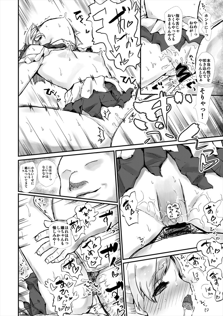 HAPPY DANCE page 10 full