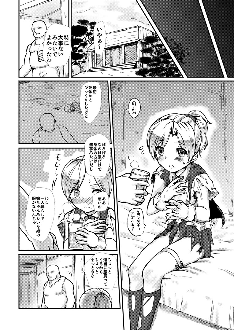 HAPPY DANCE page 4 full