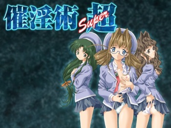 Saiinjutsu Super cover