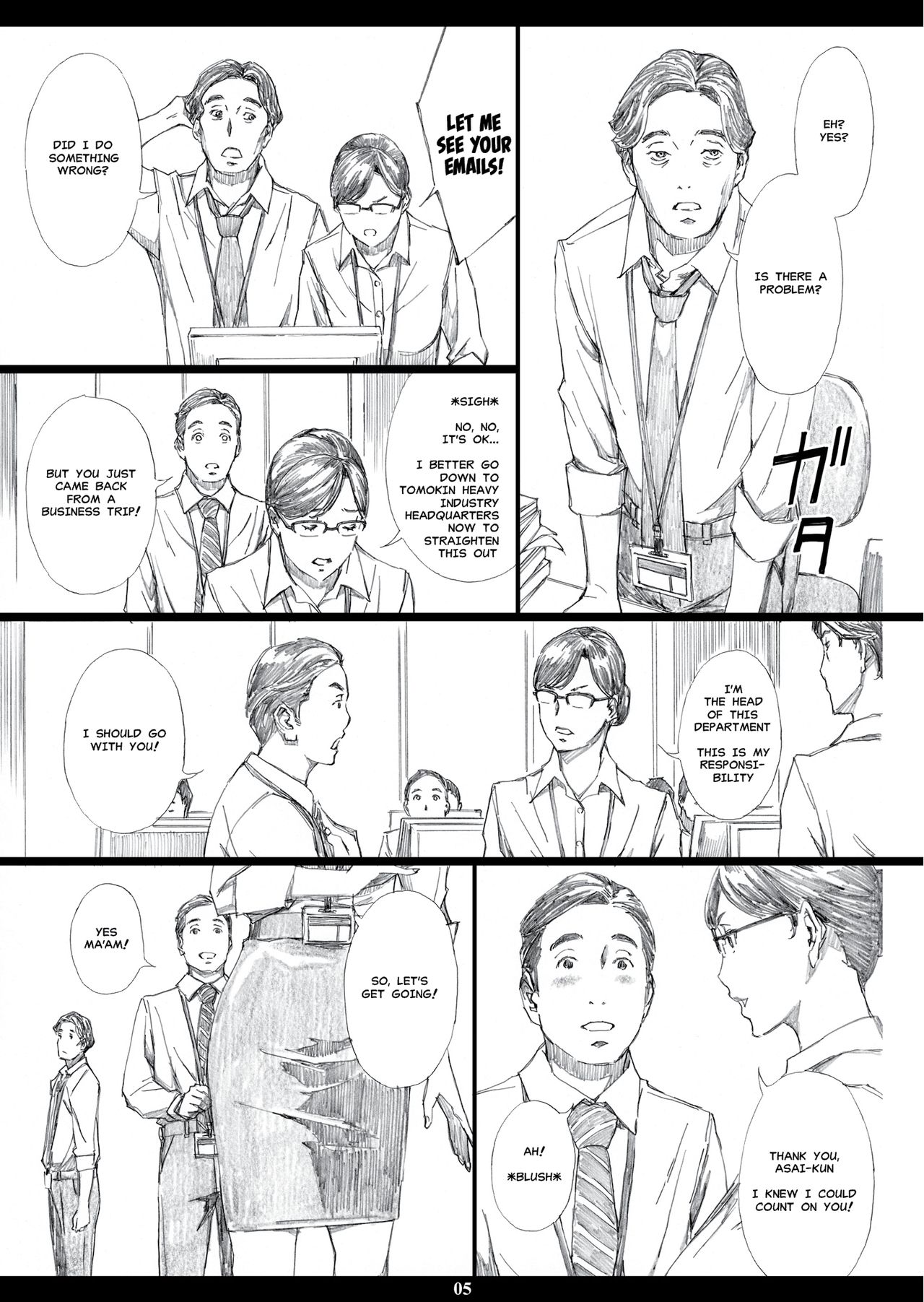 Kyonyuu Onna Joushi Saimin Nikuningyou page 4 full