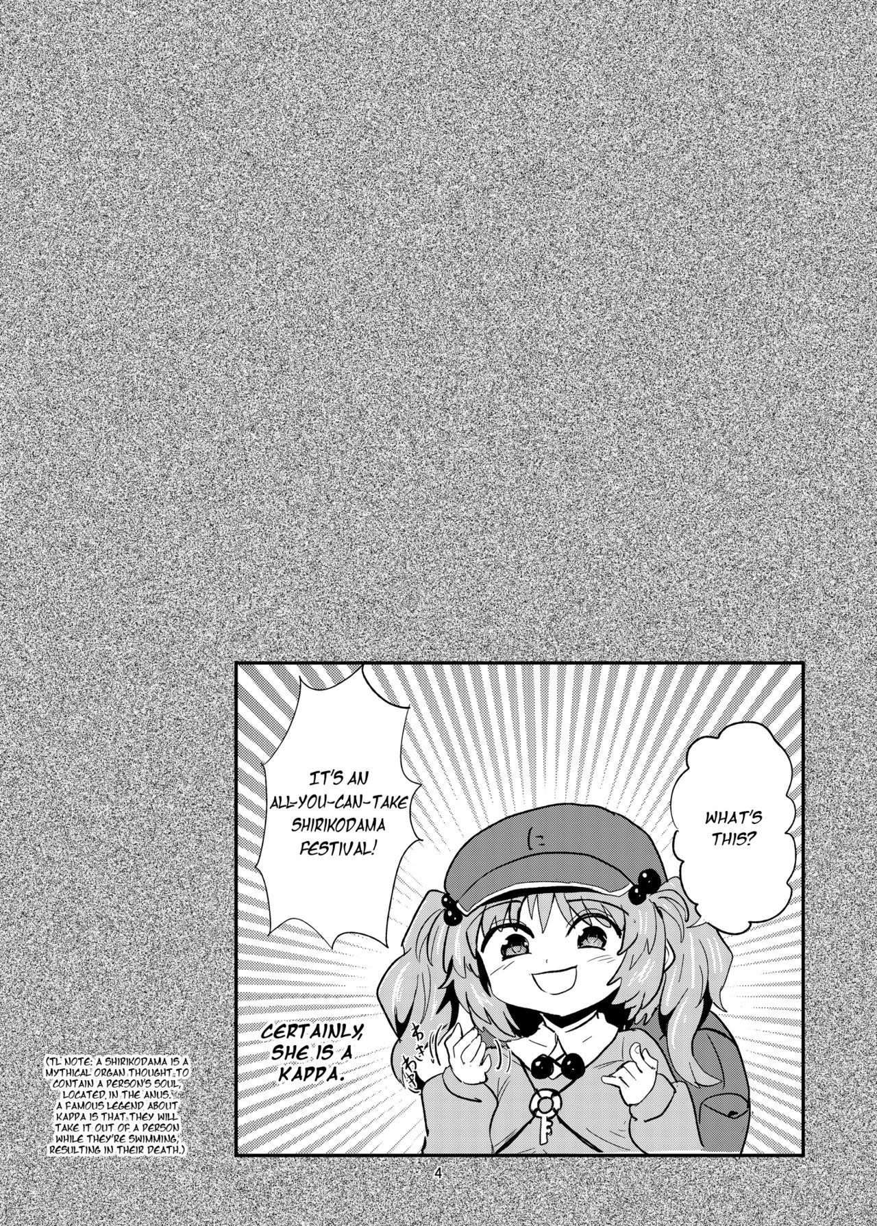 Futanari Nitori-chan no Shirikodama Daisakusen | Futanari Nitori-chan's Big Shirikodama Operation! page 4 full