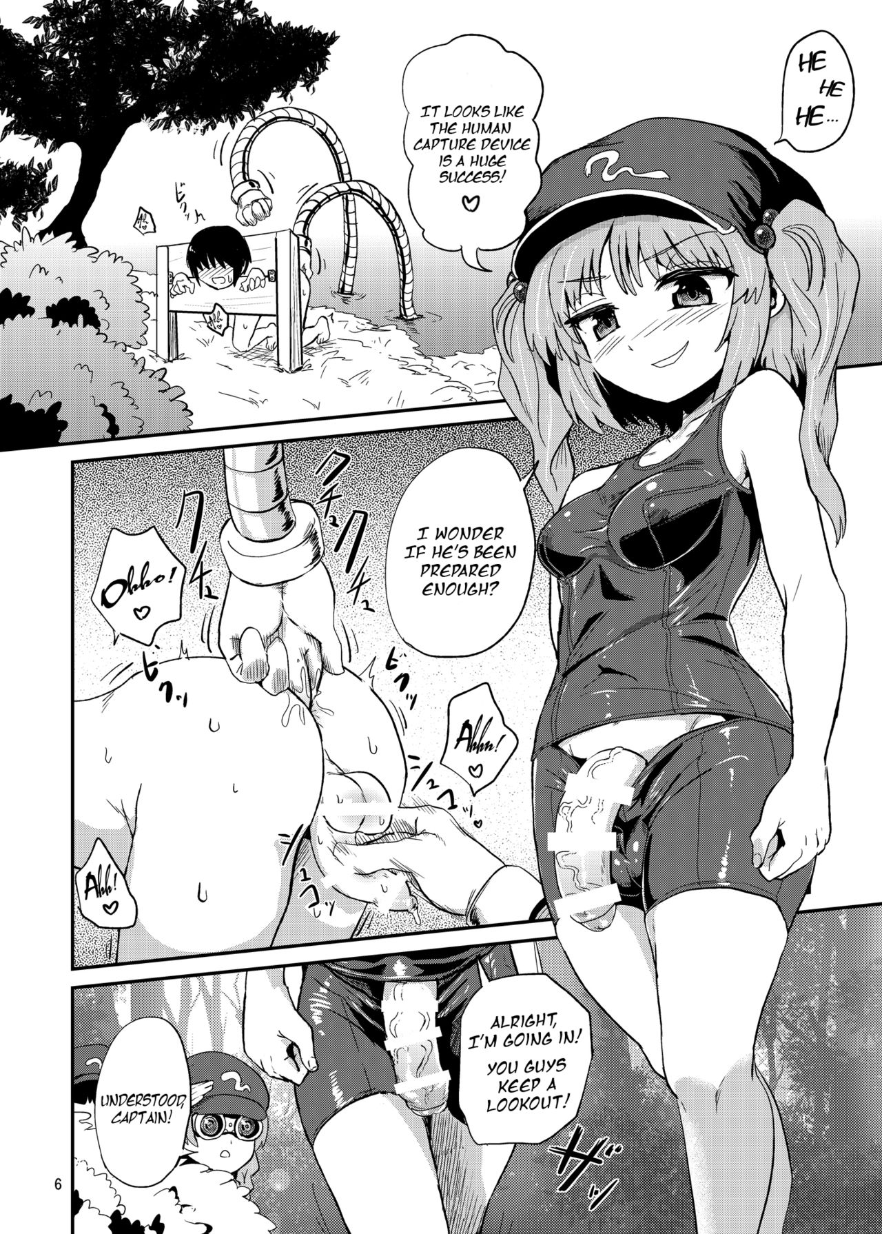 Futanari Nitori-chan no Shirikodama Daisakusen | Futanari Nitori-chan's Big Shirikodama Operation! page 6 full