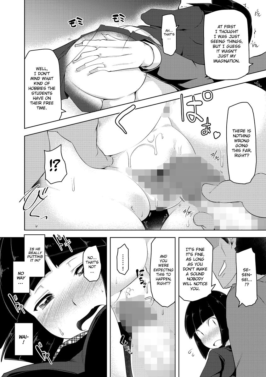 Manin Densha | Crowded Train page 9 full