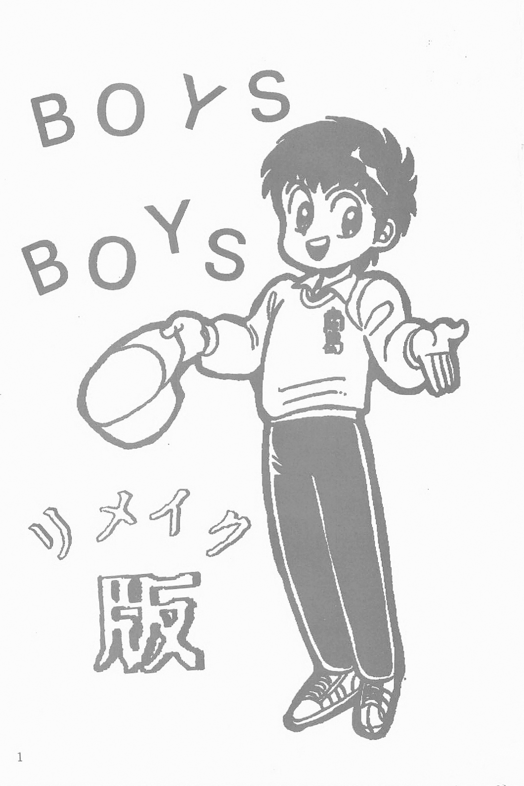 BOYS BOYS Remake Ban page 2 full