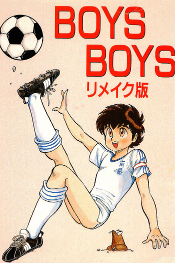 BOYS BOYS Remake Ban cover