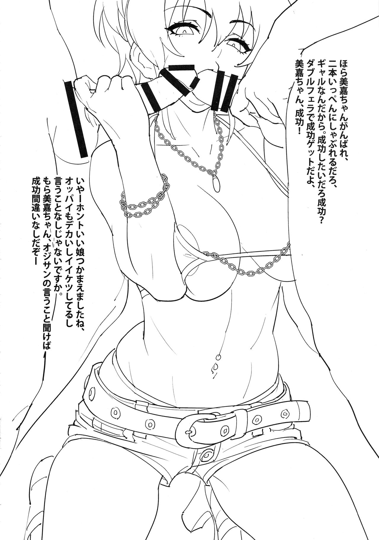 PREVIEW Mika page 9 full
