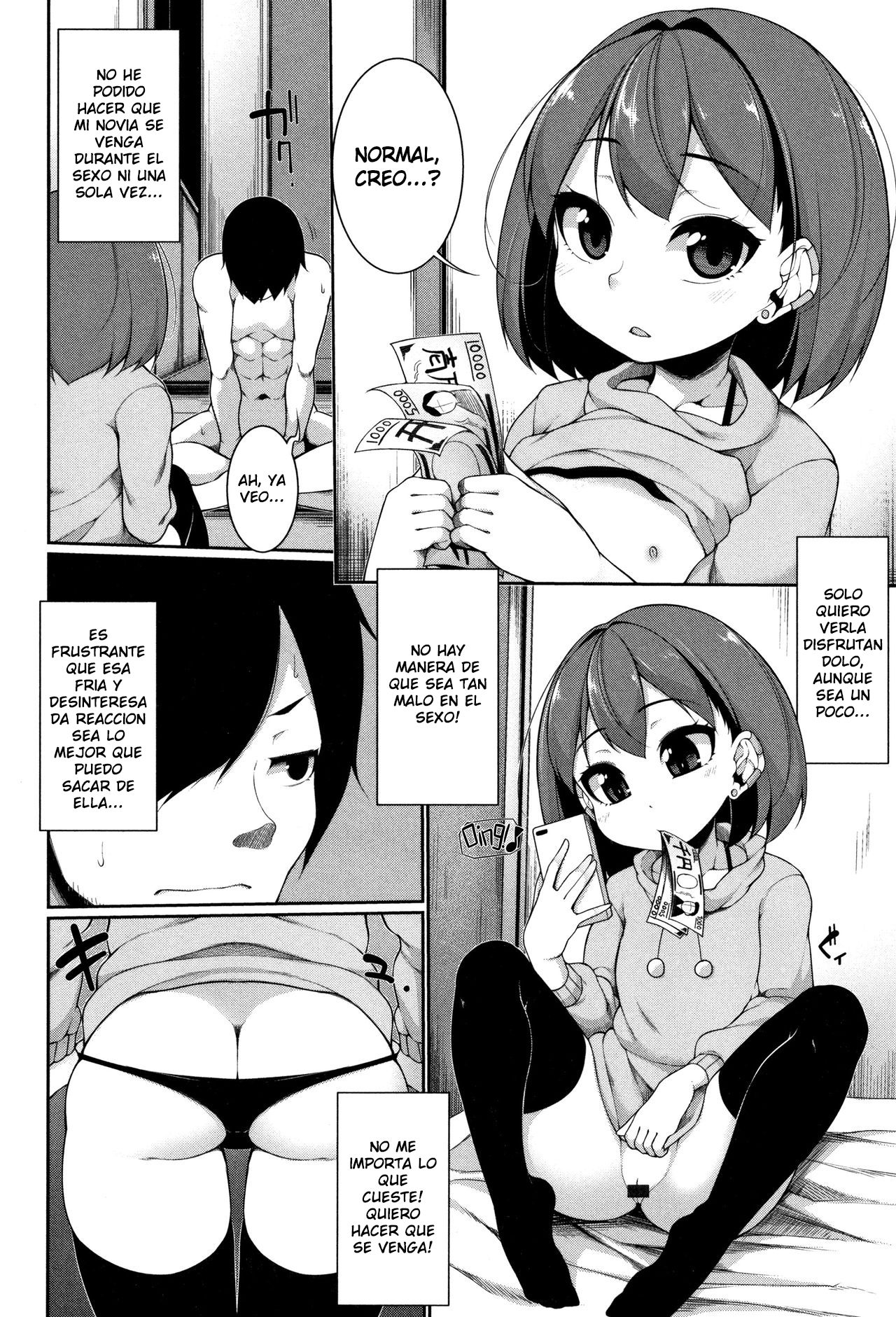 Yamitsuki! page 7 full