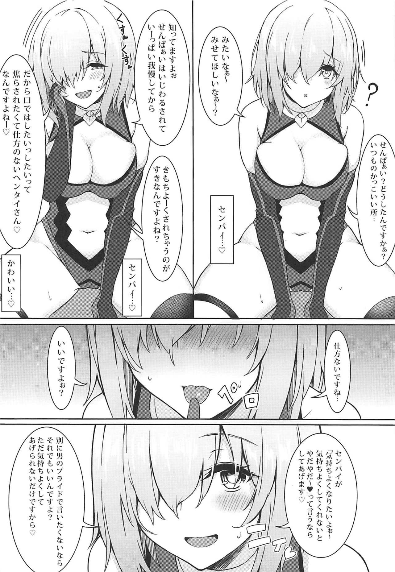 Ijiwarushi Mash page 9 full