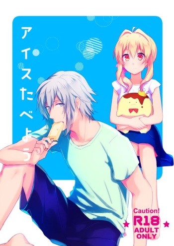 Ice Tabeyou cover