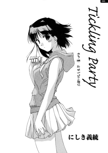 Tickling Party Ch. 1-2 cover